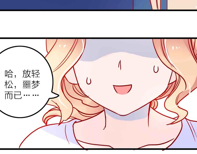 第3话  总监19