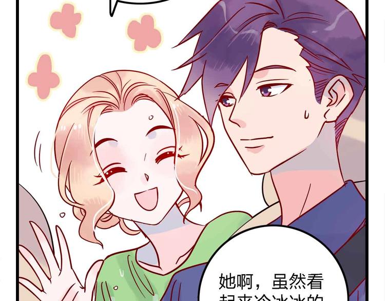 第12话  她的过去95