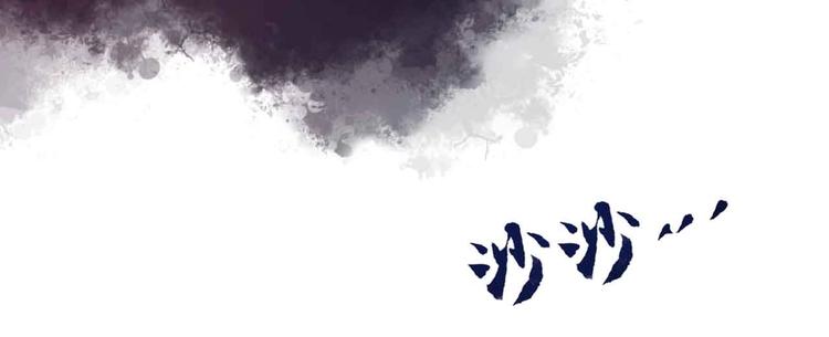 第20话  音乐节27