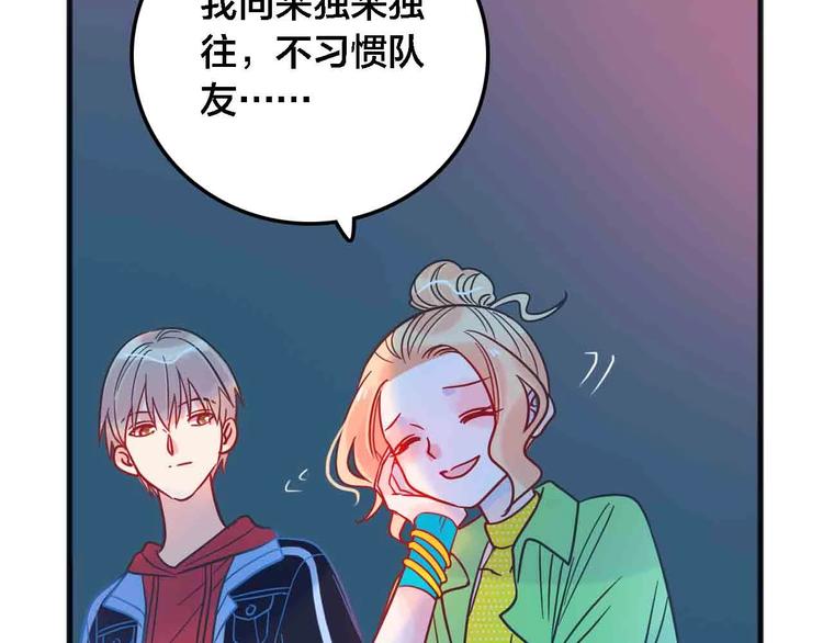 完结篇  欢迎回家82