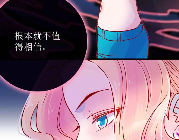 第20话  音乐节44