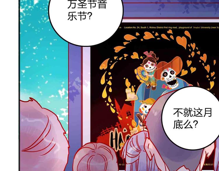 第16话  音乐的态度38