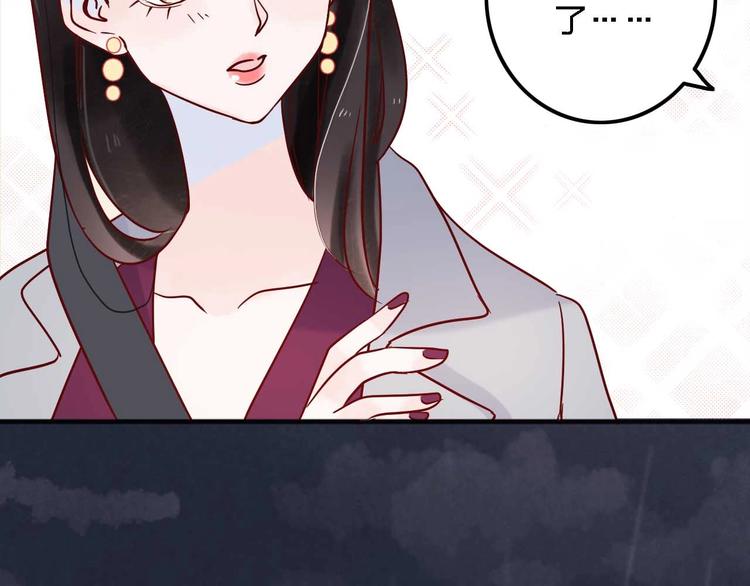 第11话  我讨厌雨天109