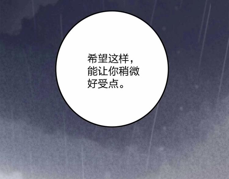 第12话  她的过去2