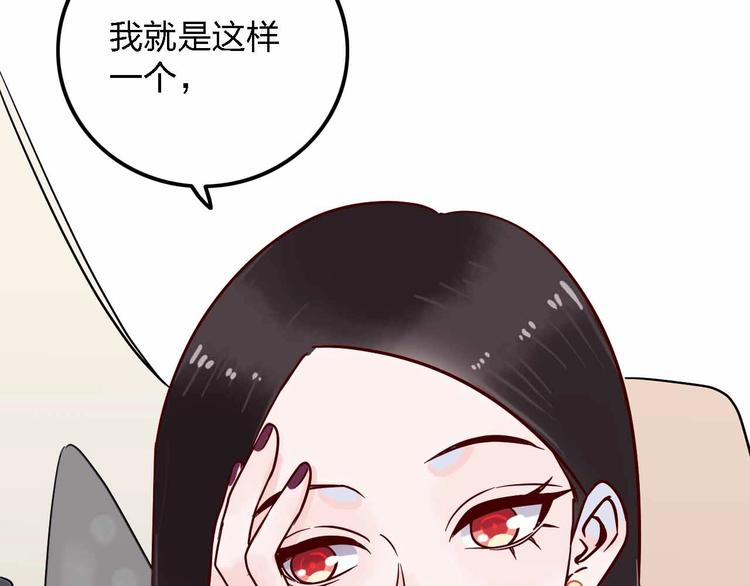 第11话  我讨厌雨天84
