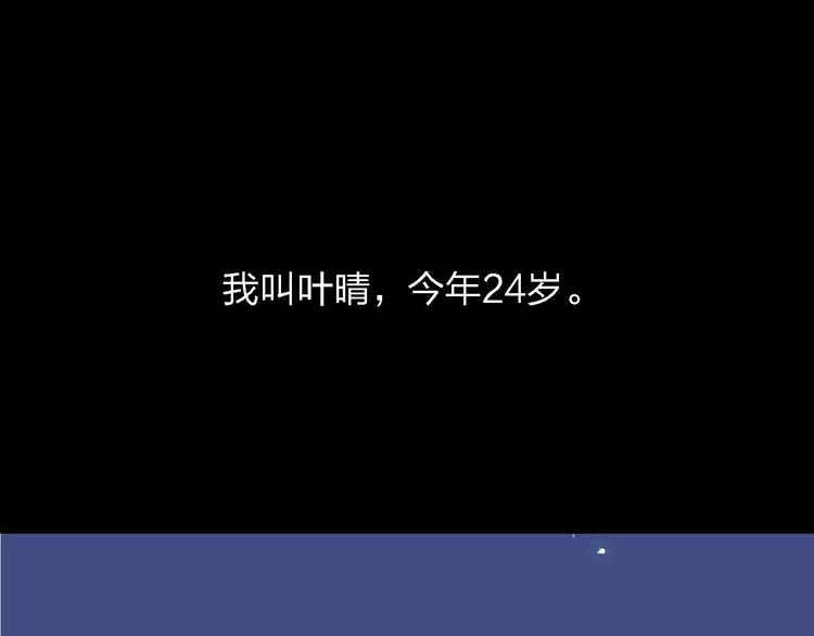 第2话  神展开0