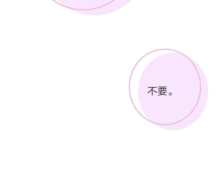 第8话  去留79