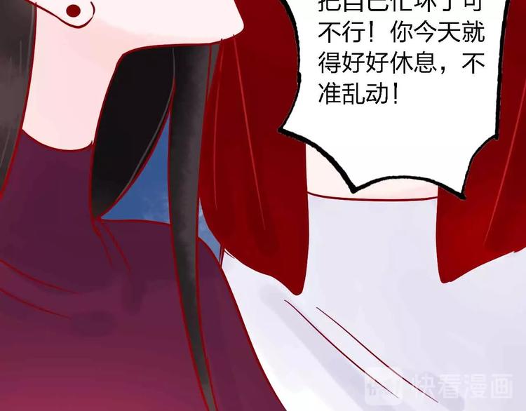 第7话  爱心粥登场45