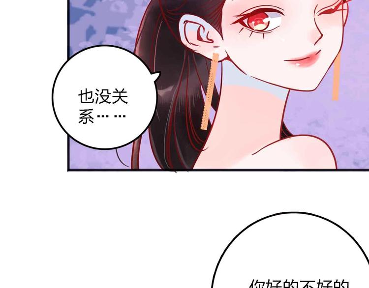 第19话 回答140