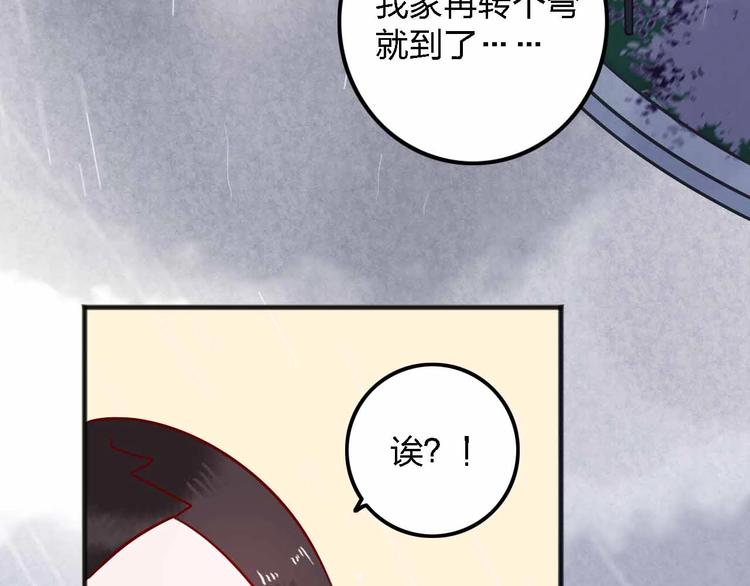 第12话  她的过去82