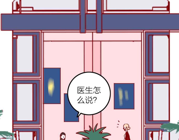 第6话  要被撵出门了116