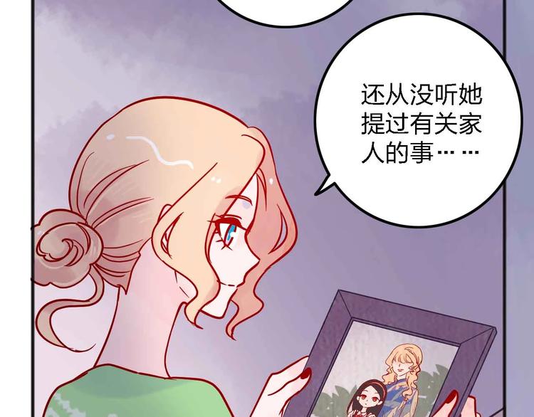 第11话  我讨厌雨天27