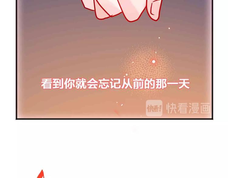 完结篇  欢迎回家16