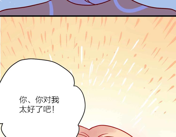 第4话  小姐姐的新车47