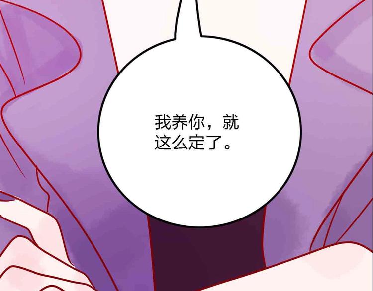 序章  两个世界的相遇37