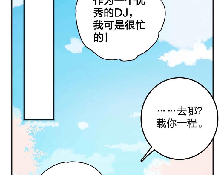 第16话  音乐的态度22