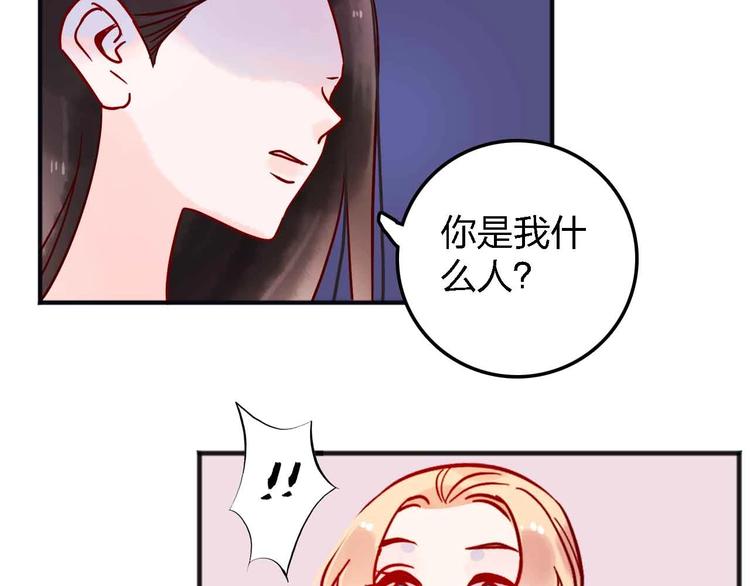 第14话  做人要主动出击10