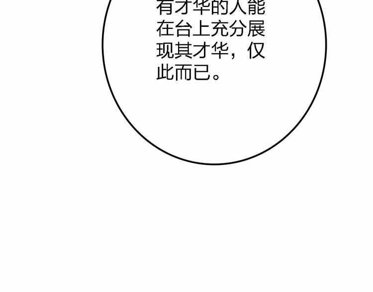 第19话 回答23