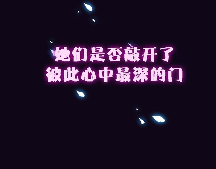序章  两个世界的相遇31