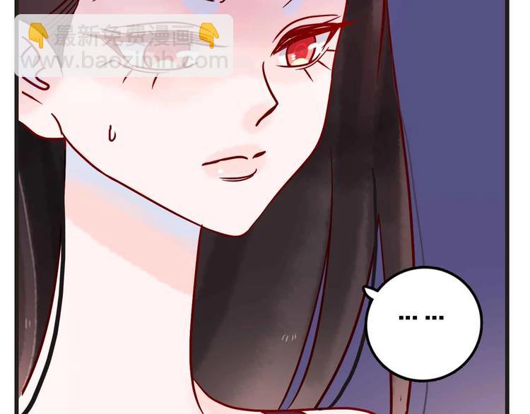 第14话  做人要主动出击8
