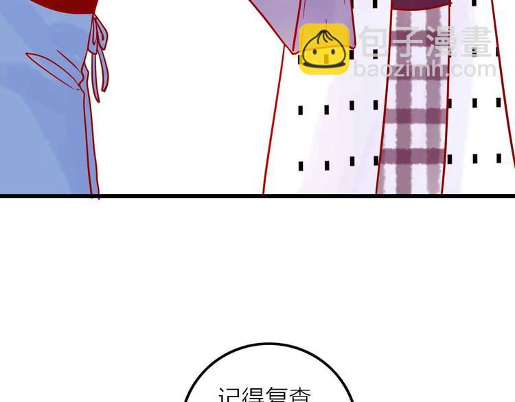 第4话  小姐姐的新车84