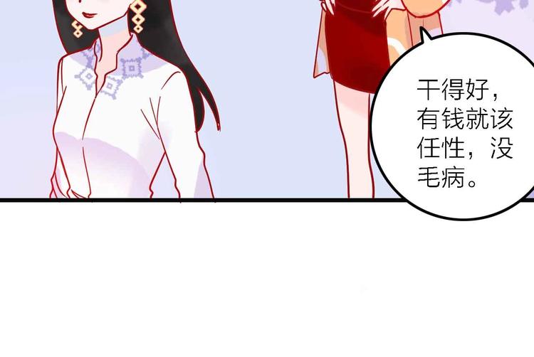 第4话  小姐姐的新车43