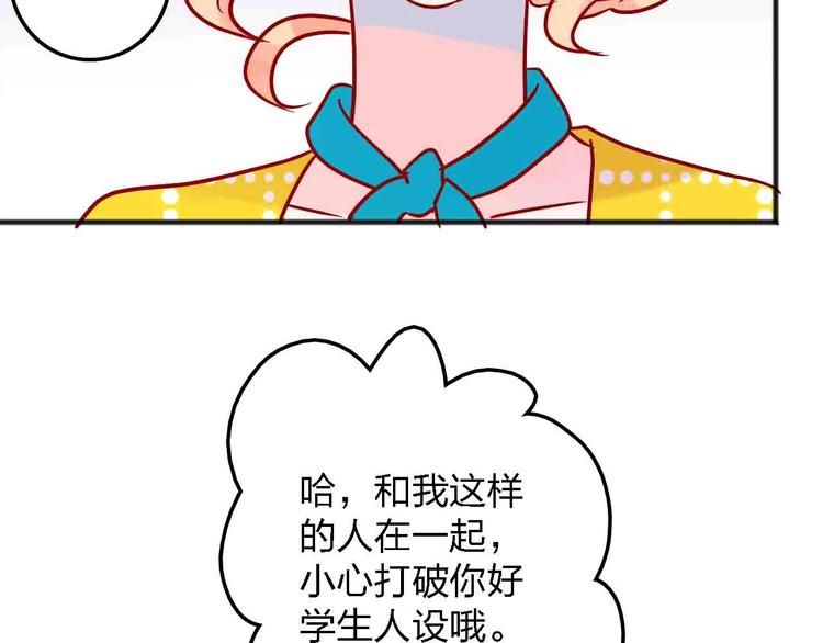 第17话  腹黑少年6