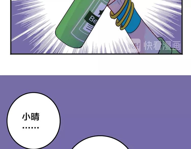 完结篇  欢迎回家45
