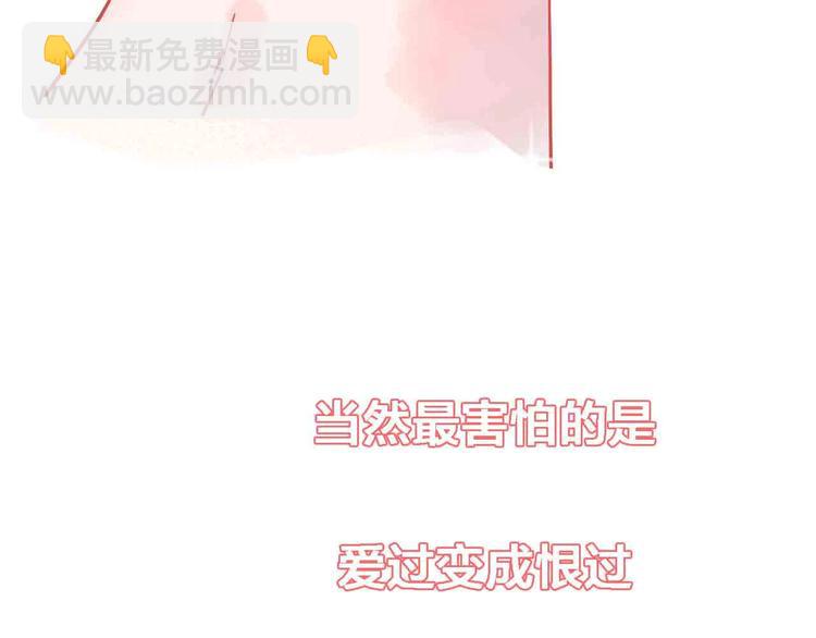 完结篇  欢迎回家34