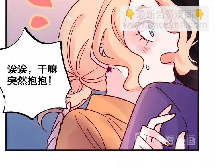 第15话  朋友76