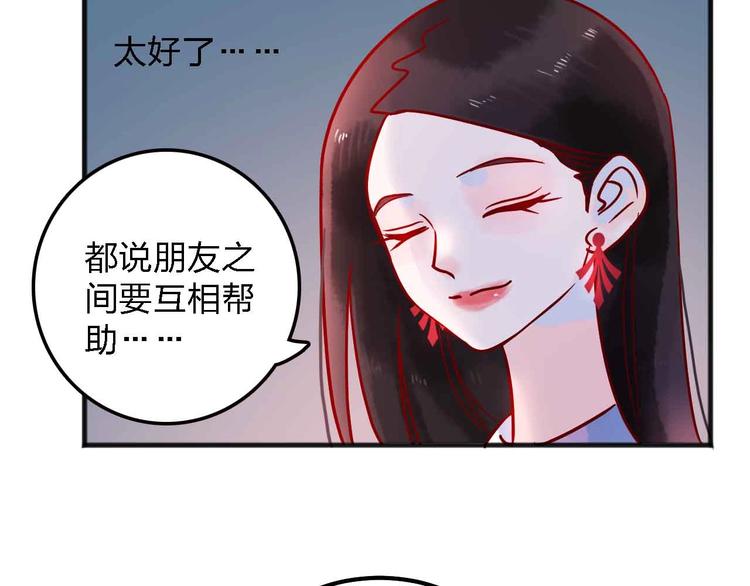 第15话  朋友104