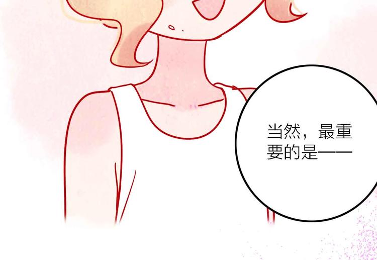 第7话  爱心粥登场83