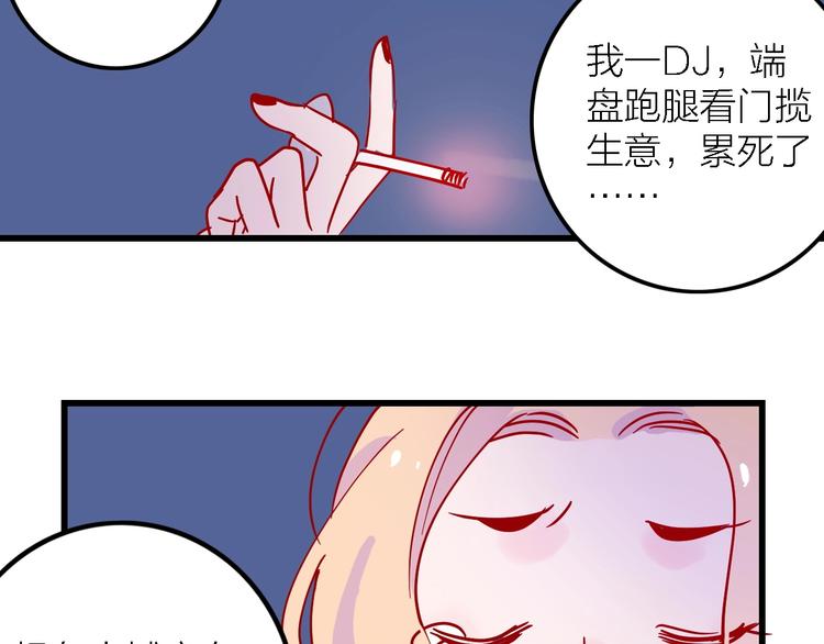 第1话  初见98