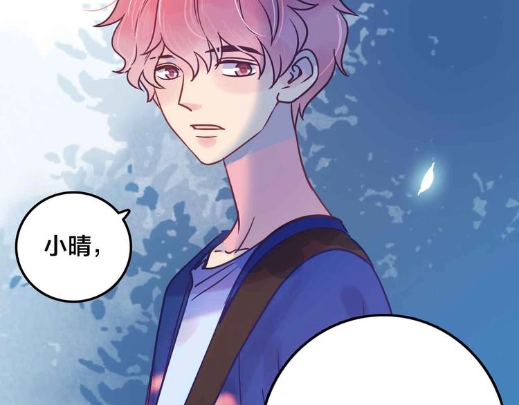 第20话  音乐节95