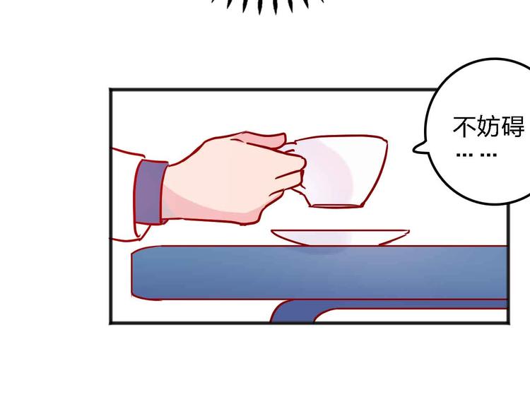 第14话  做人要主动出击95