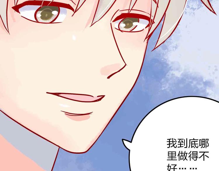 第6话  要被撵出门了97