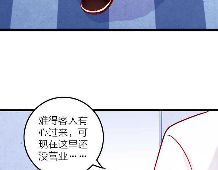 第5话  有一首歌82