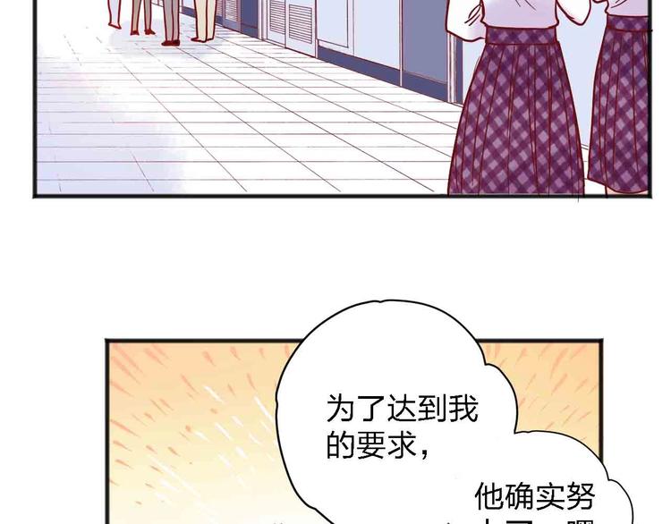 第17话  腹黑少年134