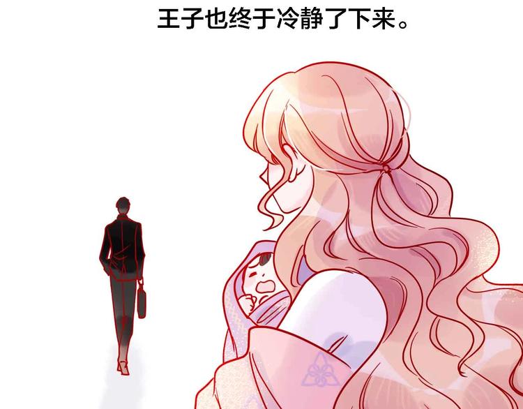 第13话  回忆里的小时候23