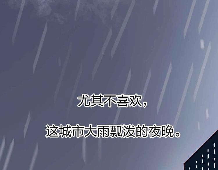 第11话  我讨厌雨天58