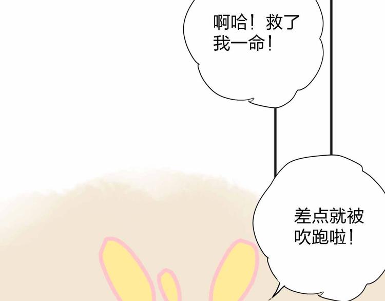第12话  她的过去91