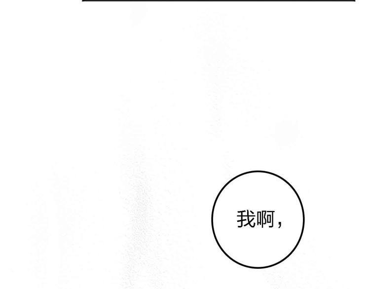 第17话  腹黑少年12