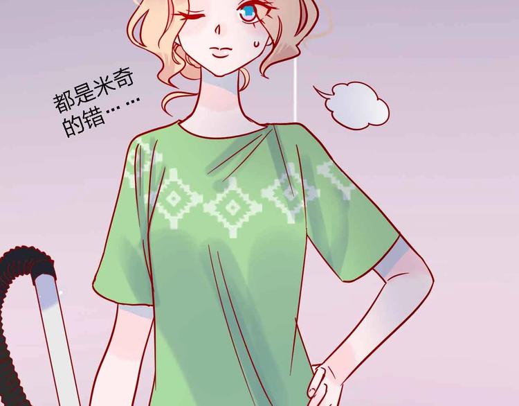 第11话  我讨厌雨天19