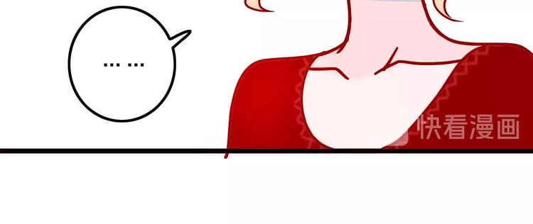 第4话  小姐姐的新车91