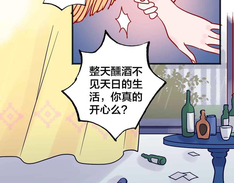 第13话  回忆里的小时候69