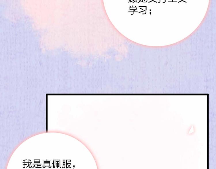 第19话 回答119