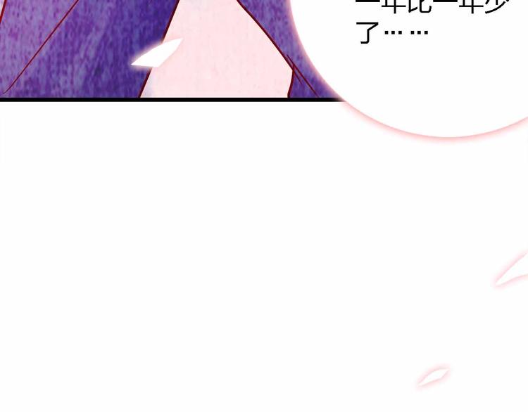 第19话 回答125
