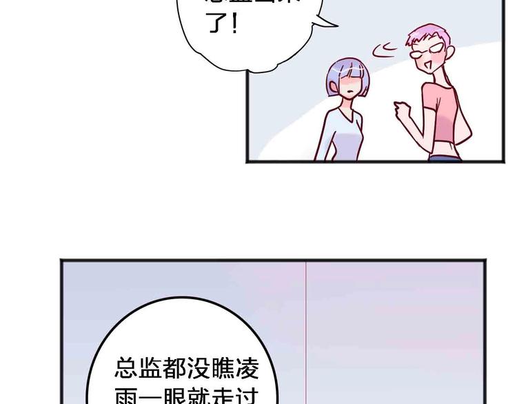 第18话  她和他62