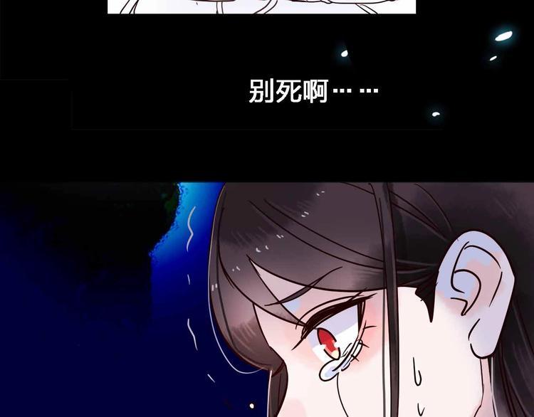 第12话  她的过去29