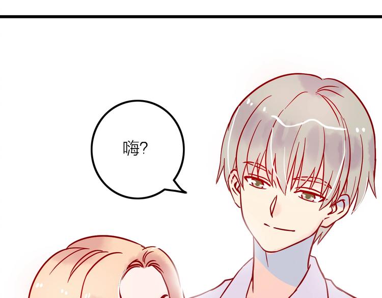 第5话  有一首歌97